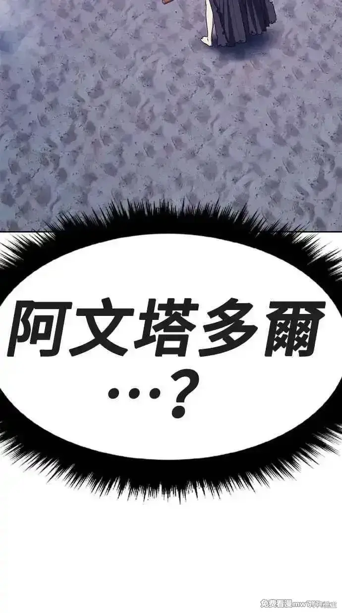 《99强化木棍》第二季 第38话图331