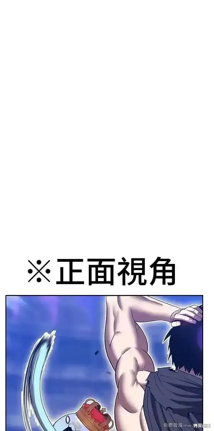 《99强化木棍》第二季 第38话图339