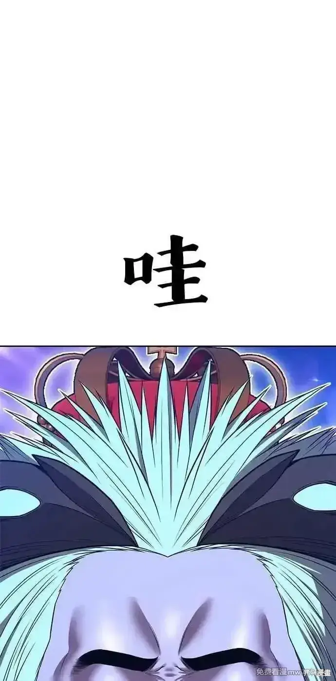 《99强化木棍》第二季 第38话图348