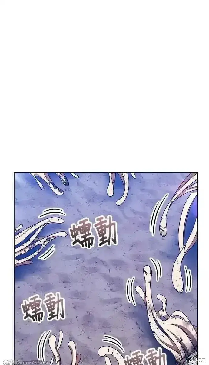 《99强化木棍》第二季 第38话图4