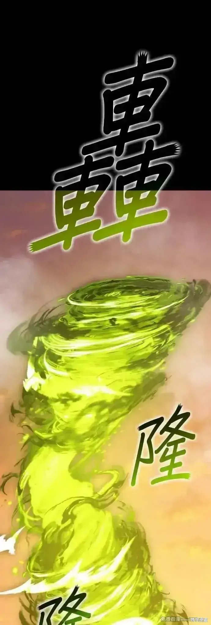 《99强化木棍》第二季 第39话图127