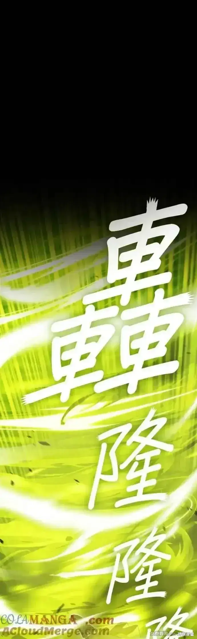 《99强化木棍》第二季 第39话图129