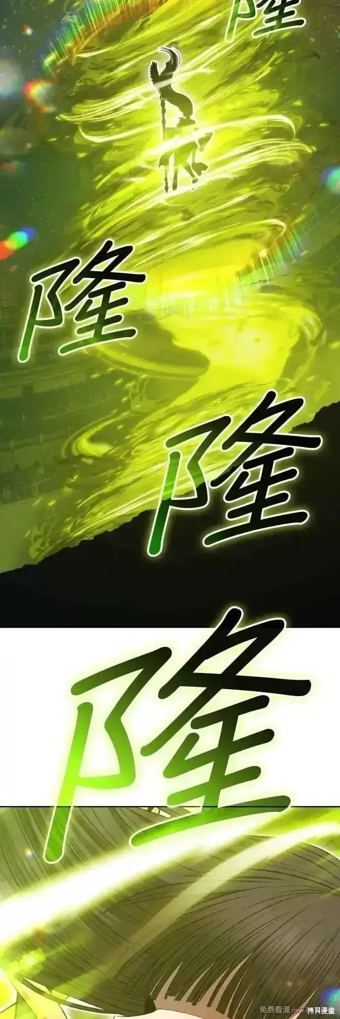 《99强化木棍》第二季 第39话图135