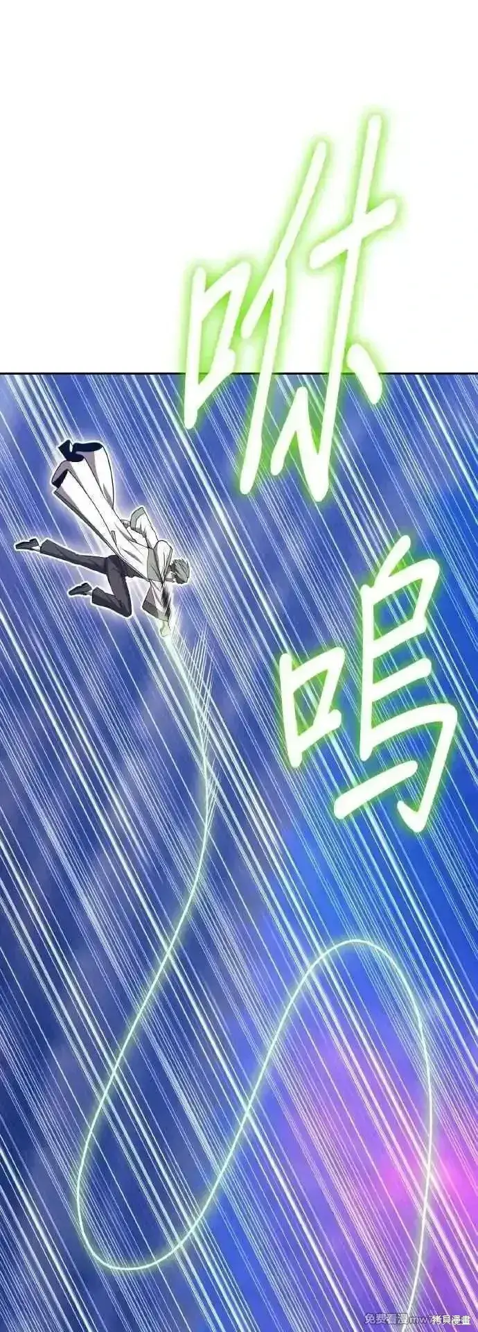 《99强化木棍》第二季 第39话图140