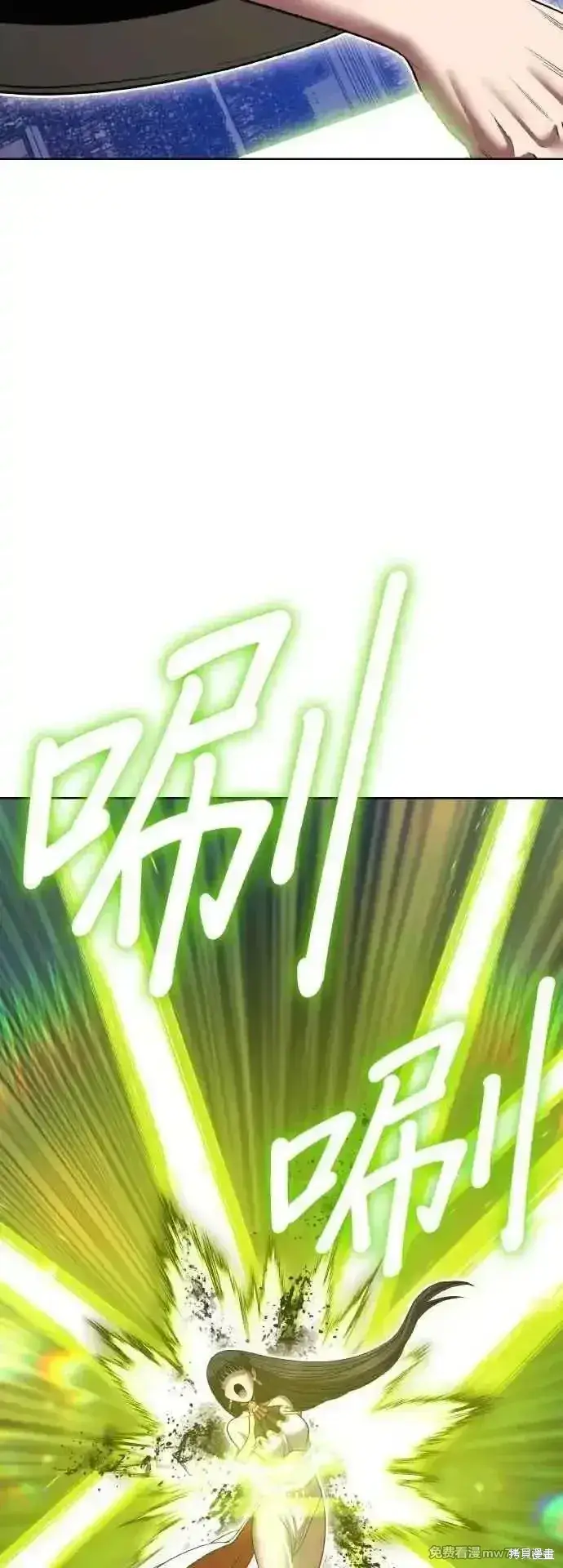 《99强化木棍》第二季 第39话图144