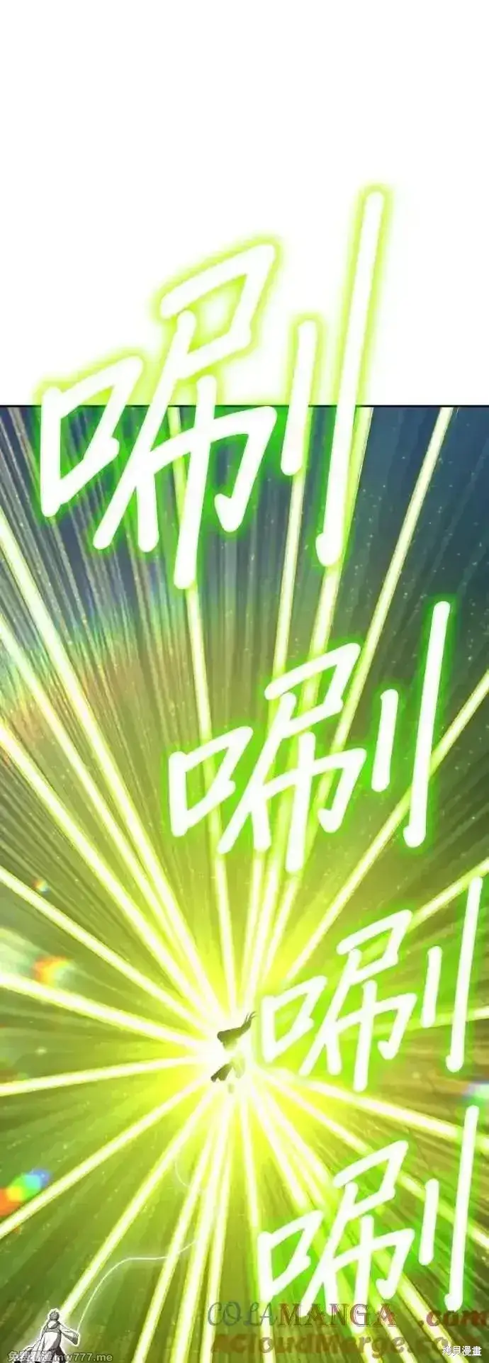 《99强化木棍》第二季 第39话图149