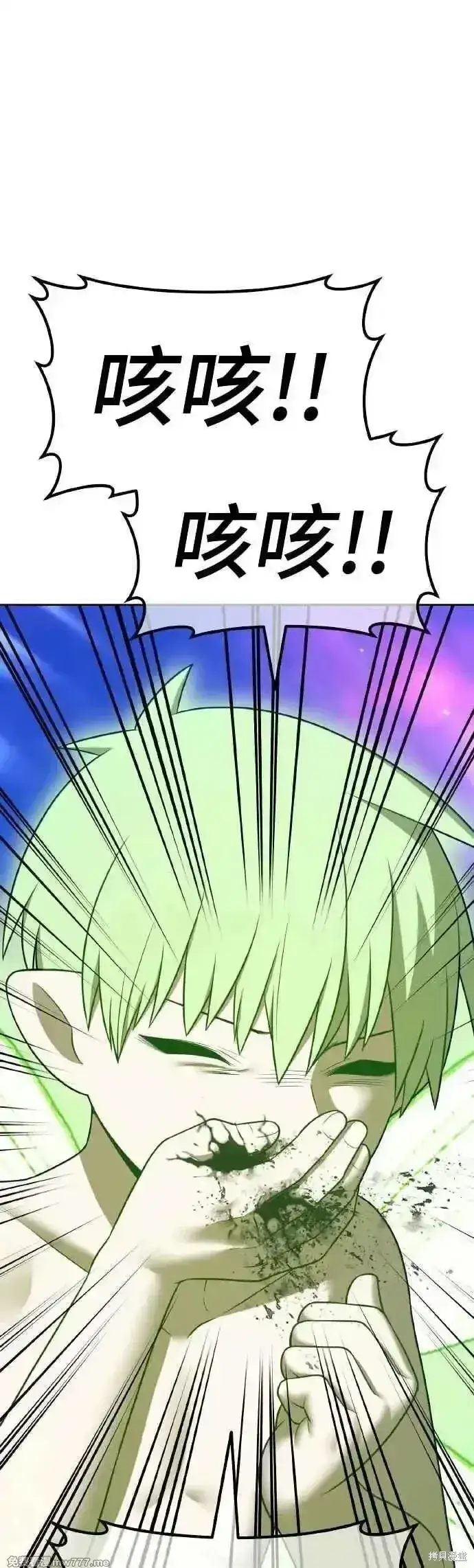 《99强化木棍》第二季 第39话图175
