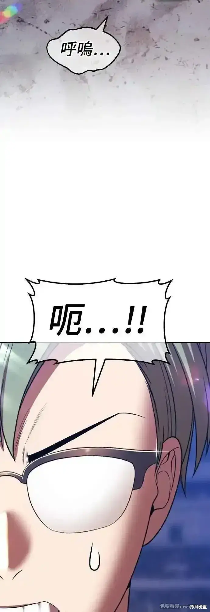 《99强化木棍》第二季 第39话图180