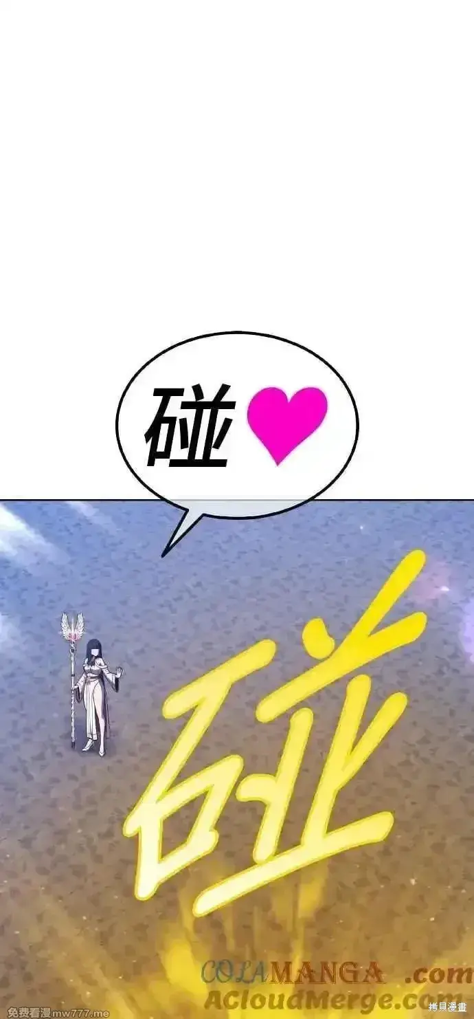《99强化木棍》第二季 第39话图25