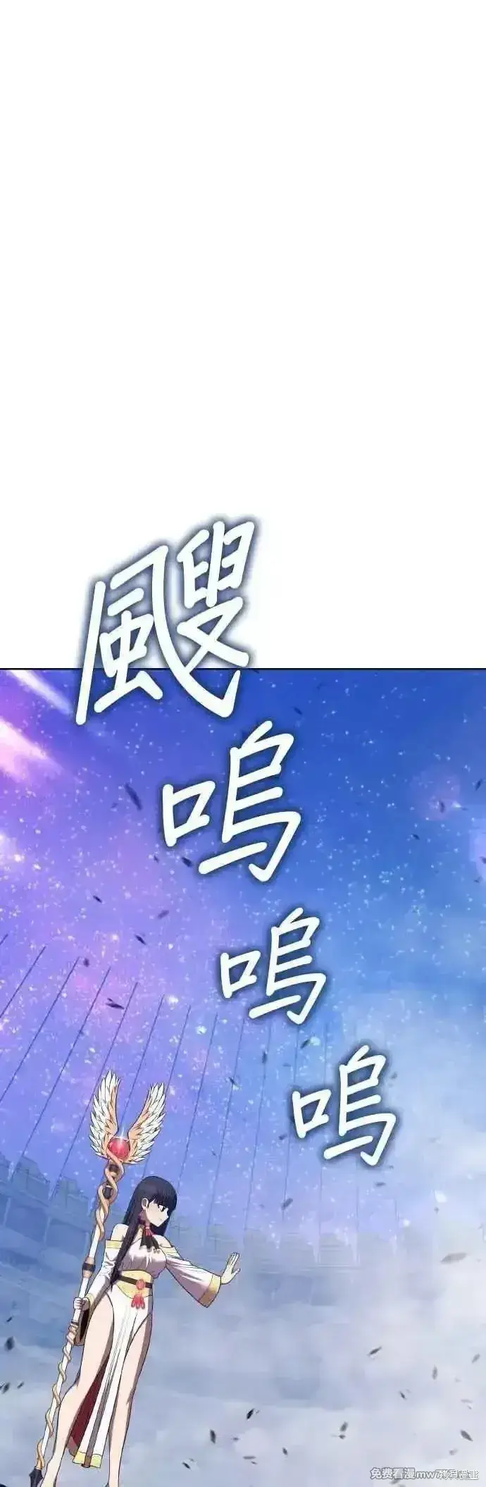 《99强化木棍》第二季 第39话图27
