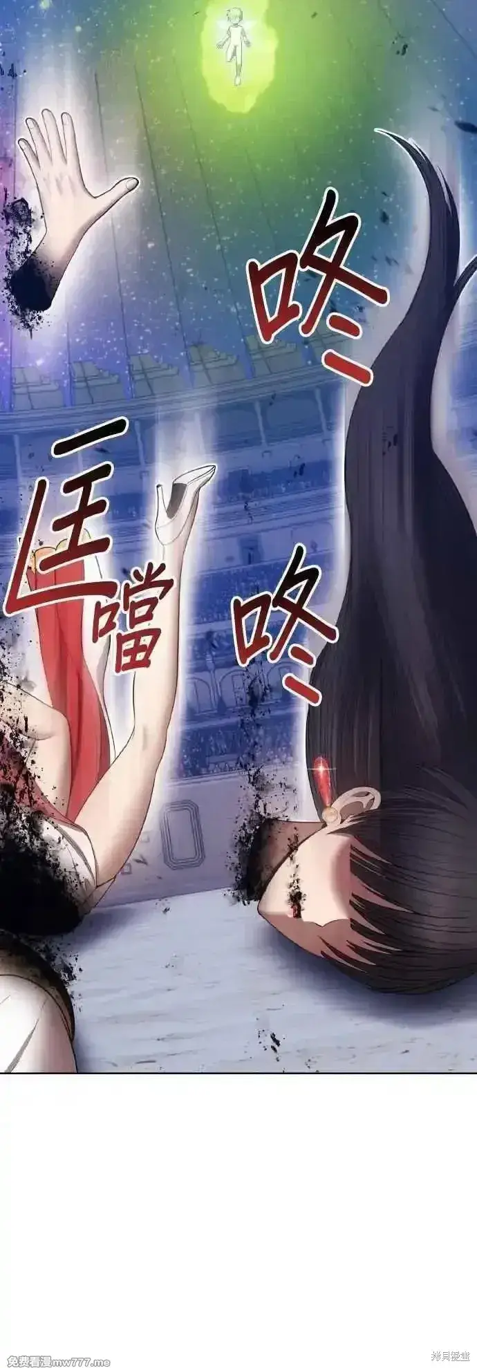 《99强化木棍》第二季 第39话图38