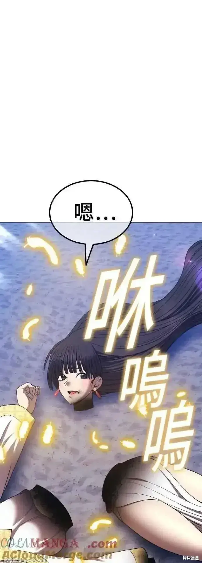 《99强化木棍》第二季 第39话图41