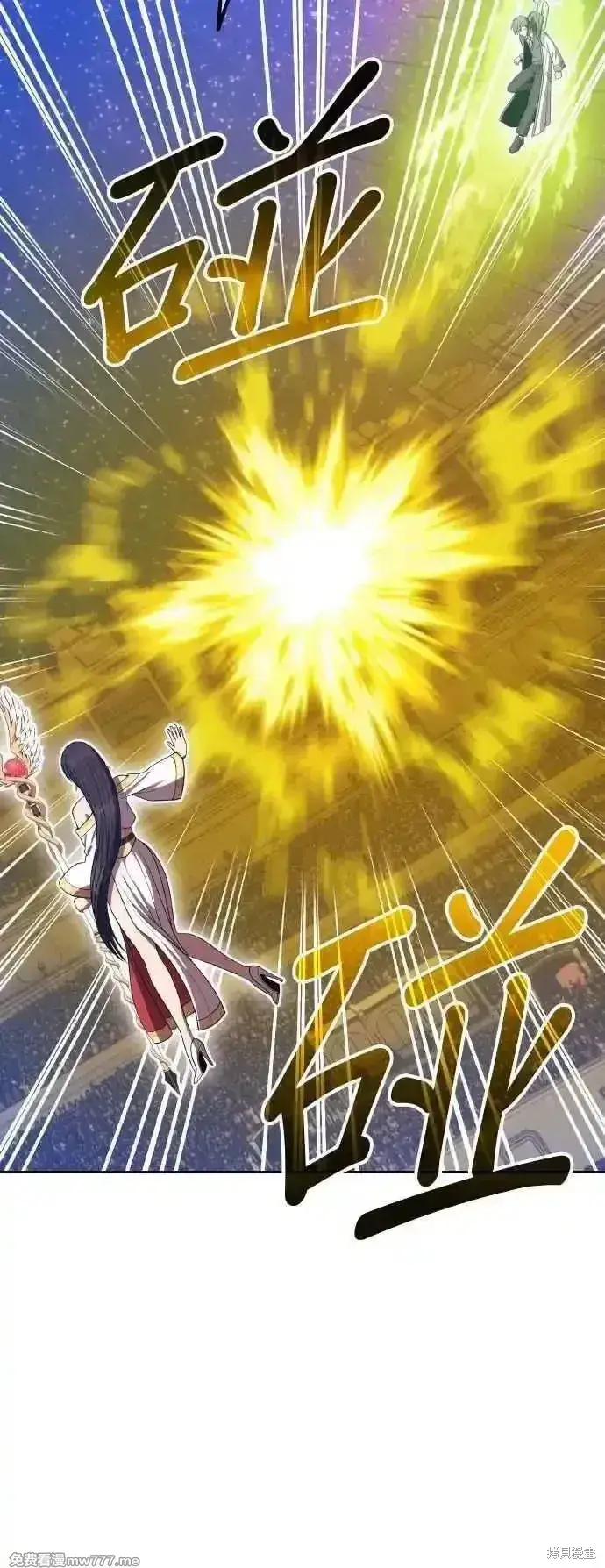 《99强化木棍》第二季 第39话图58
