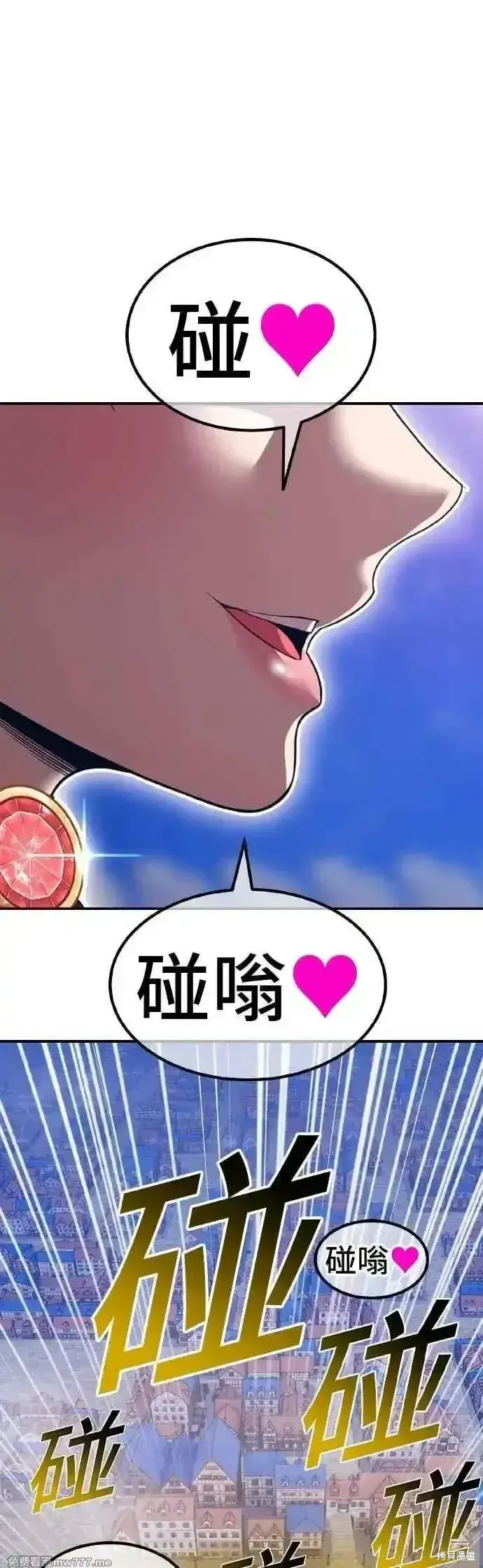 《99强化木棍》第二季 第39话图59