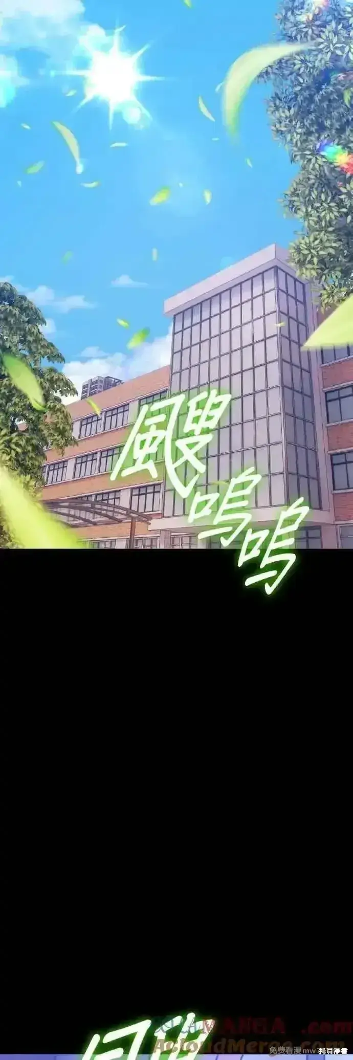 《99强化木棍》第二季 第39话图85
