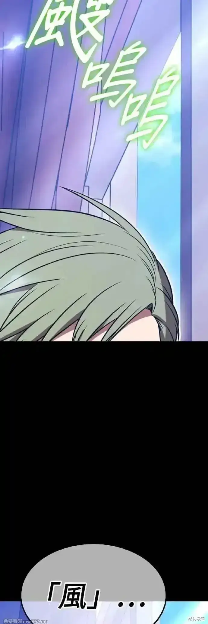 《99强化木棍》第二季 第39话图86