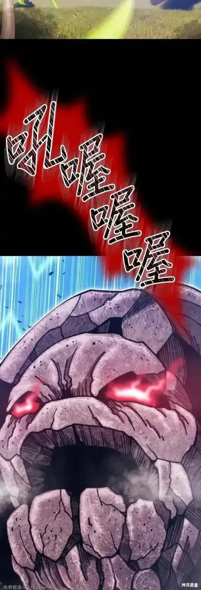 《99强化木棍》第二季 第39话图92