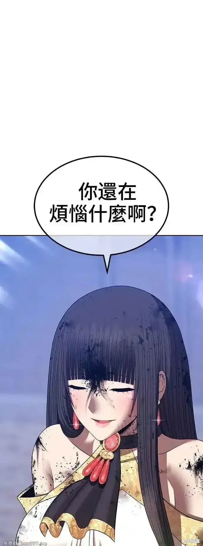 《99强化木棍》第二季 第40话图14