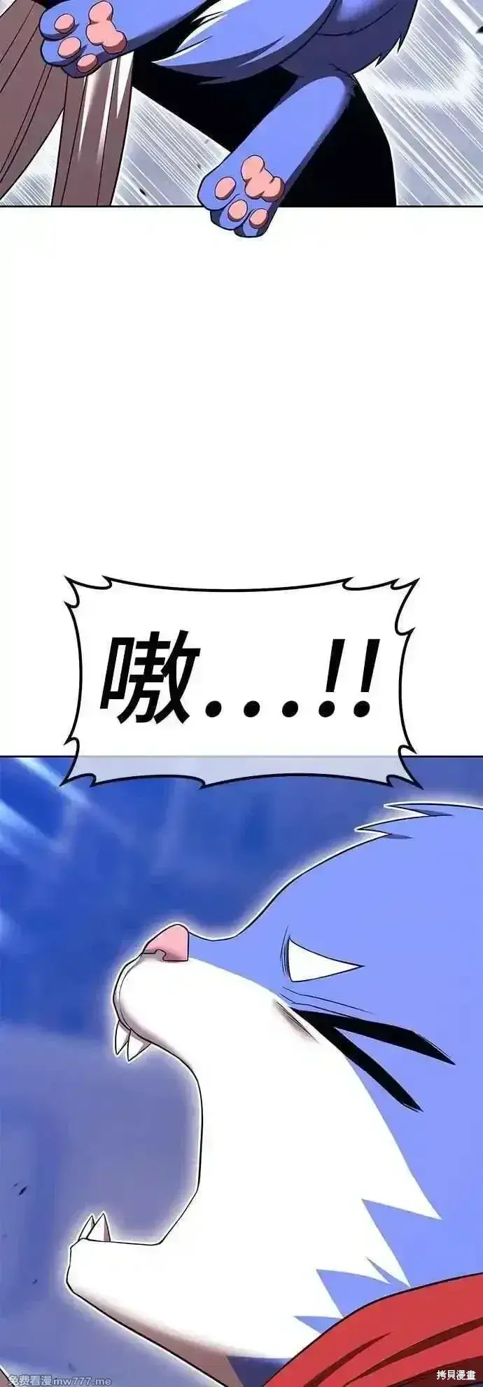 《99强化木棍》第二季 第40话图187