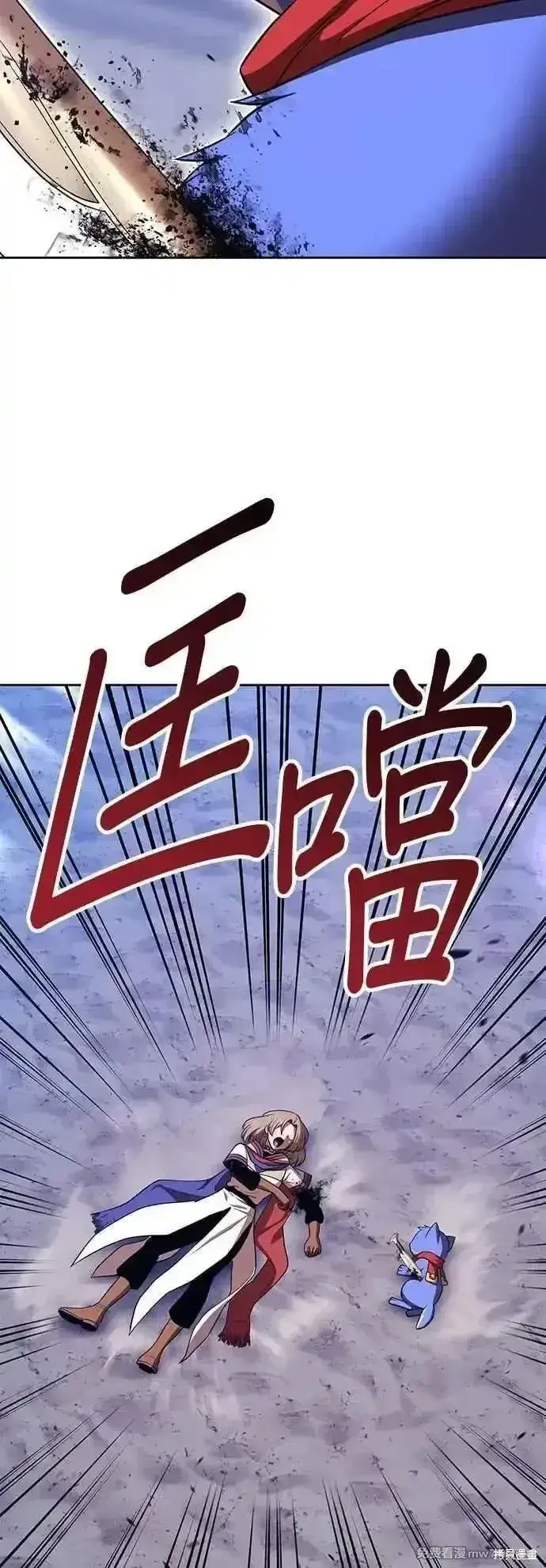 《99强化木棍》第二季 第40话图188