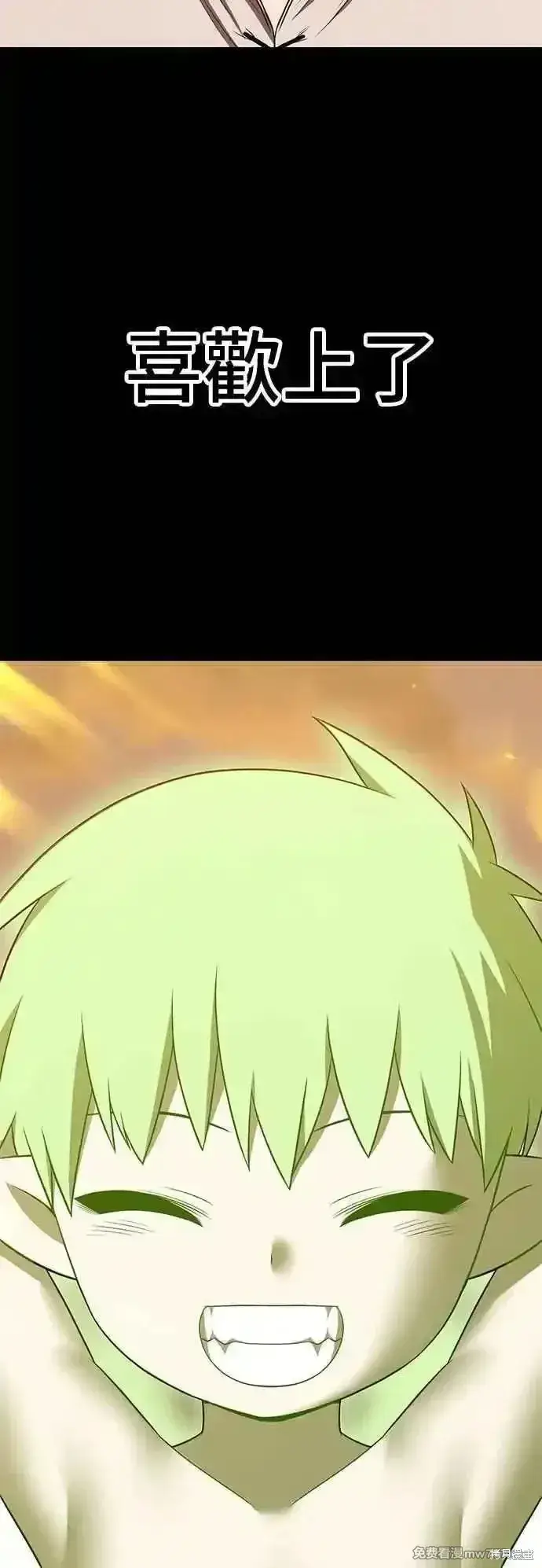 《99强化木棍》第二季 第40话图26