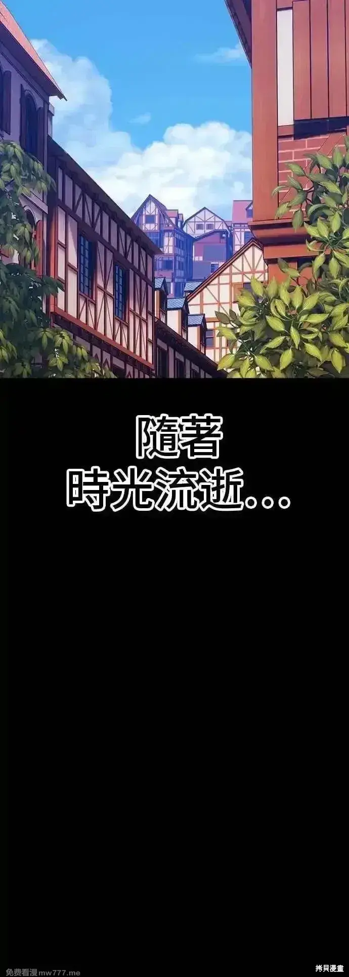 《99强化木棍》第二季 第40话图38