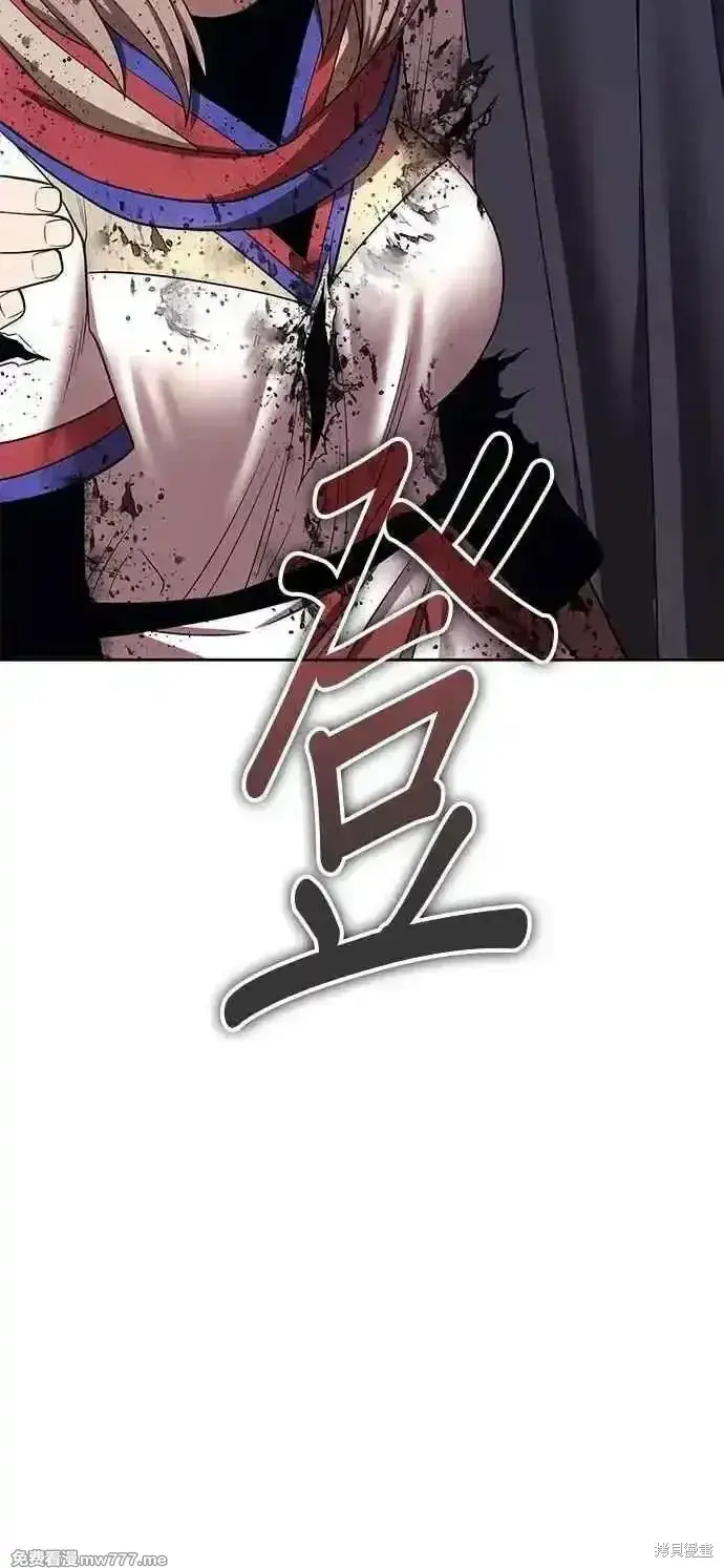 《99强化木棍》第二季 第41话图108