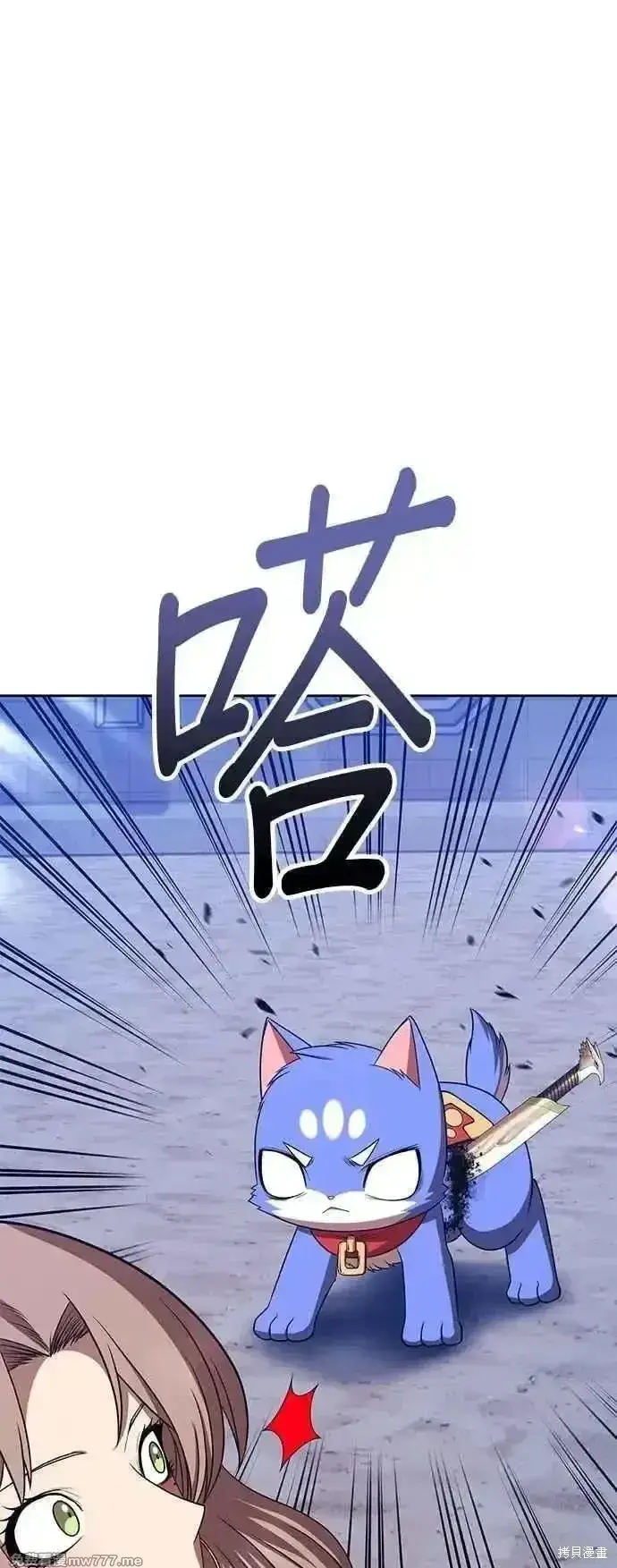 《99强化木棍》第二季 第41话图11