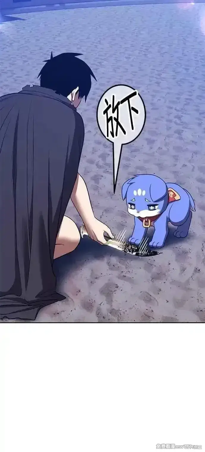 《99强化木棍》第二季 第41话图154