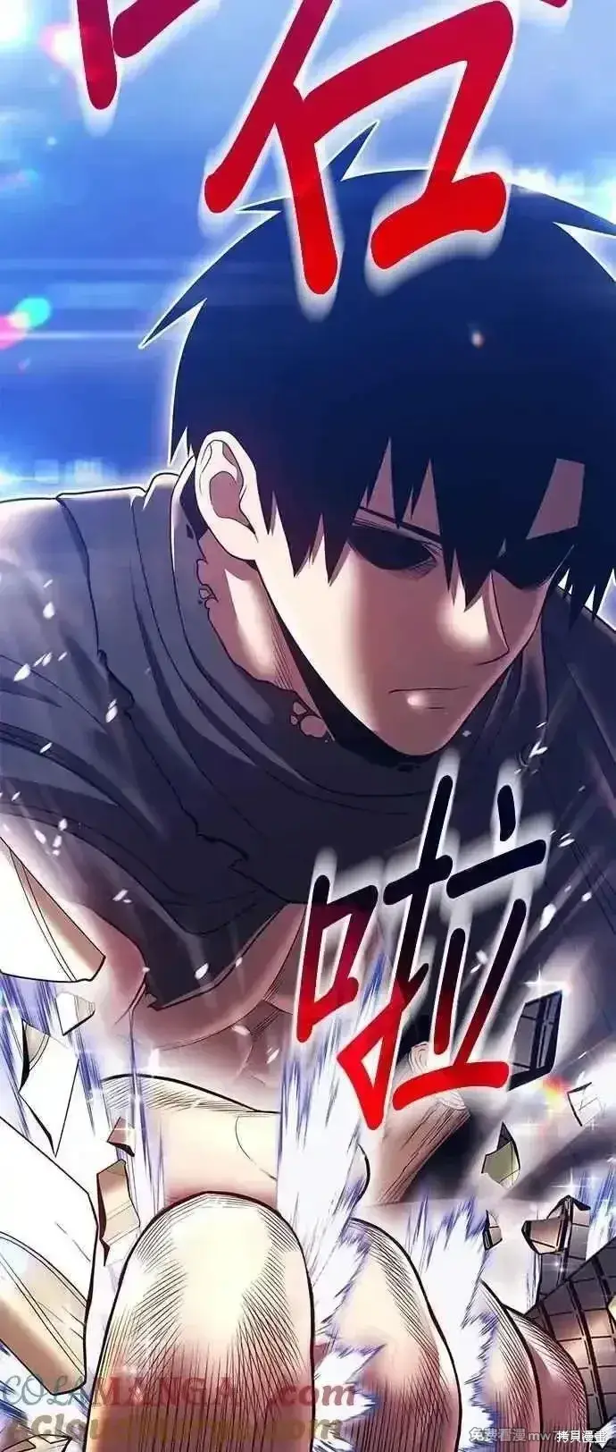 《99强化木棍》第二季 第41话图157