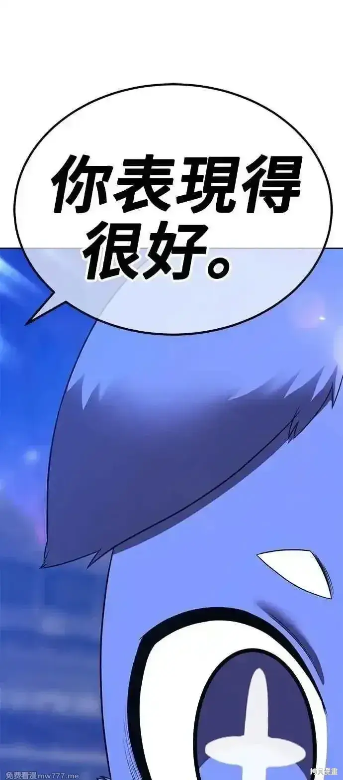 《99强化木棍》第二季 第41话图175