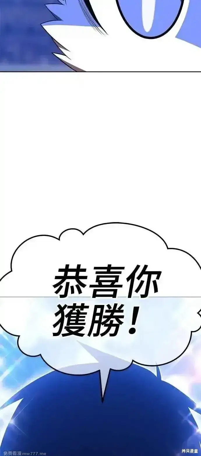 《99强化木棍》第二季 第41话图176