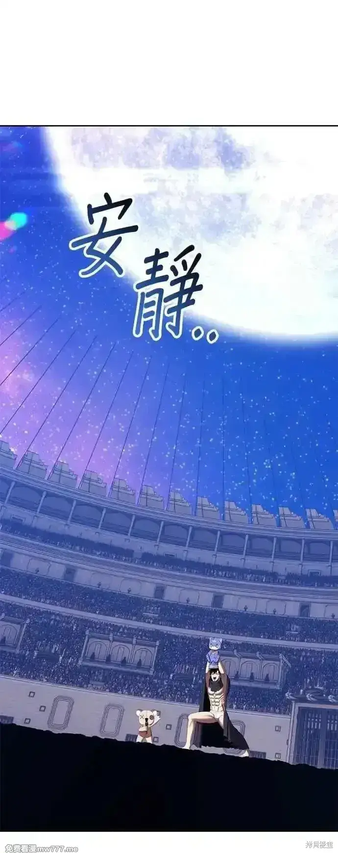 《99强化木棍》第二季 第41话图192