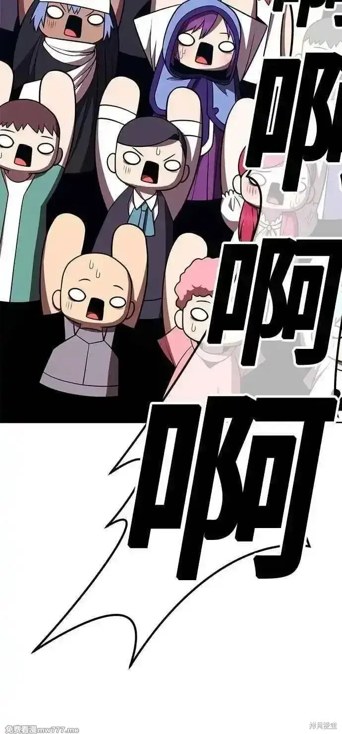 《99强化木棍》第二季 第41话图199