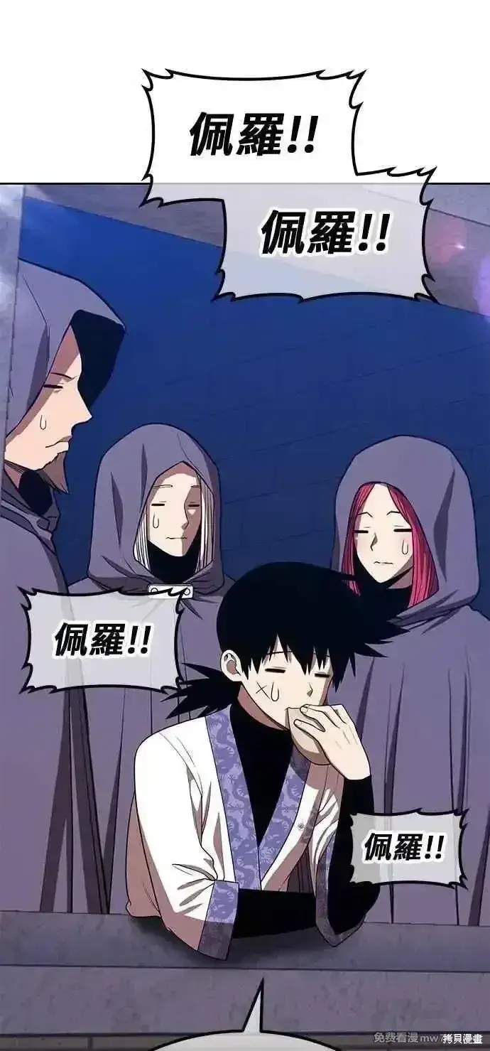 《99强化木棍》第二季 第41话图202
