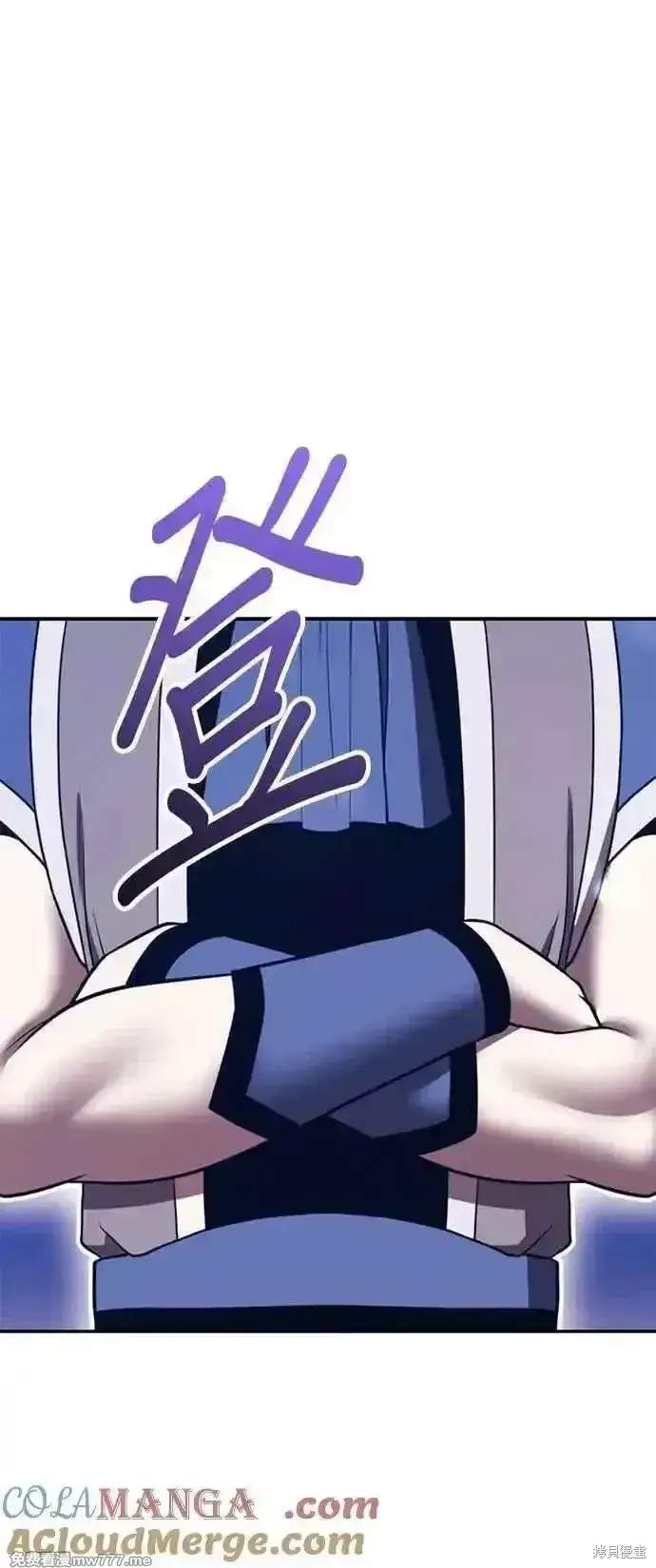 《99强化木棍》第二季 第41话图213