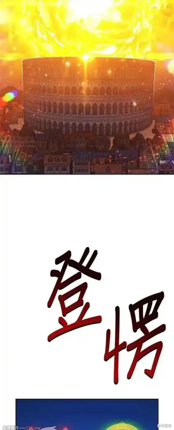 《99强化木棍》第二季 第41话图224