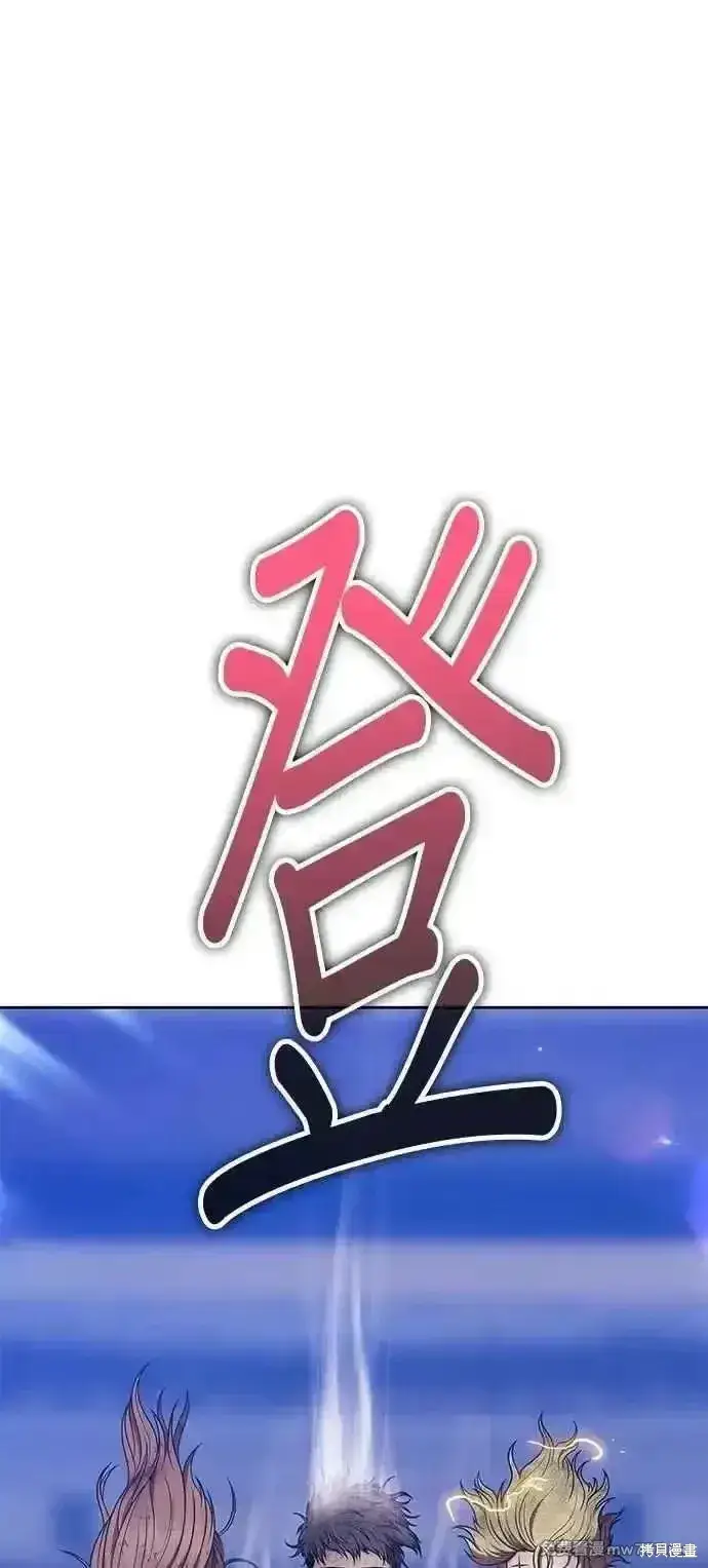 《99强化木棍》第二季 第41话图230