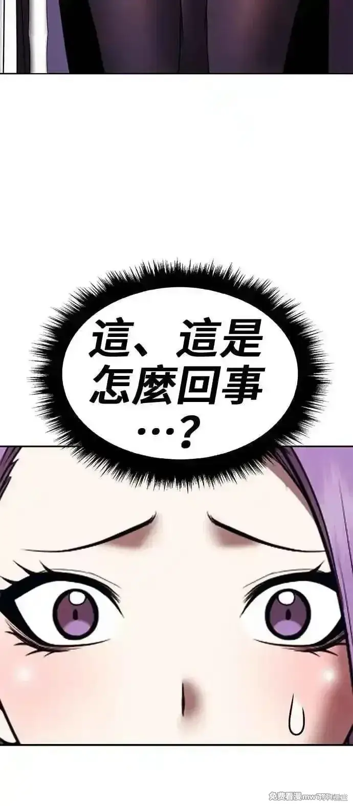 《99强化木棍》第二季 第41话图243
