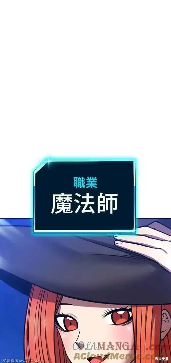 《99强化木棍》第二季 第41话图257