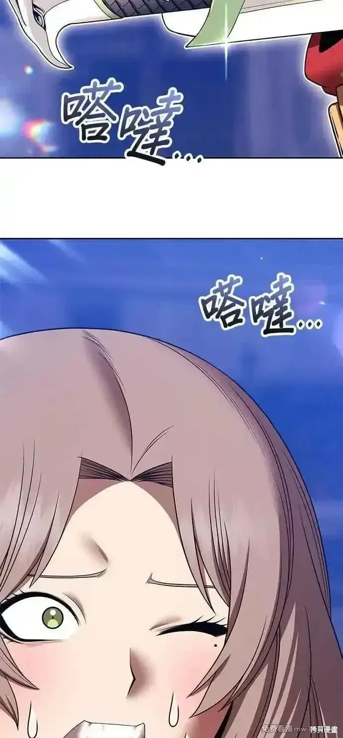 《99强化木棍》第二季 第41话图26