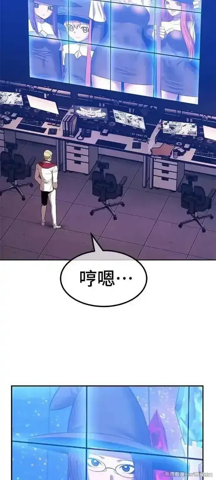 《99强化木棍》第二季 第41话图267