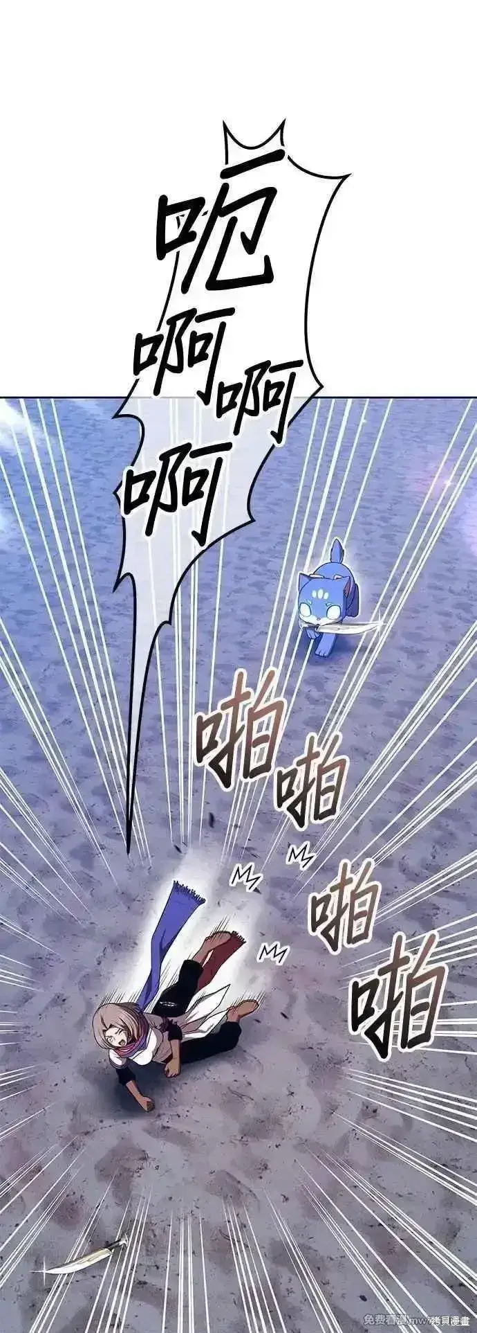 《99强化木棍》第二季 第41话图28