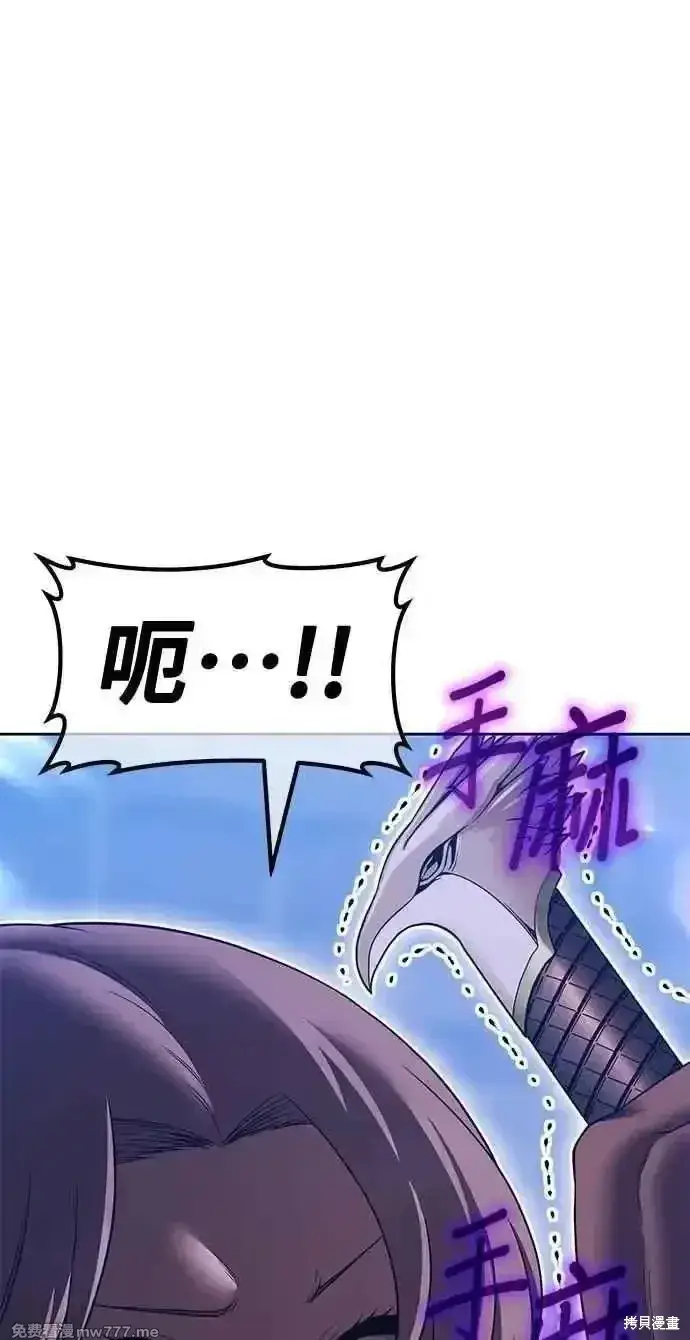 《99强化木棍》第二季 第41话图32