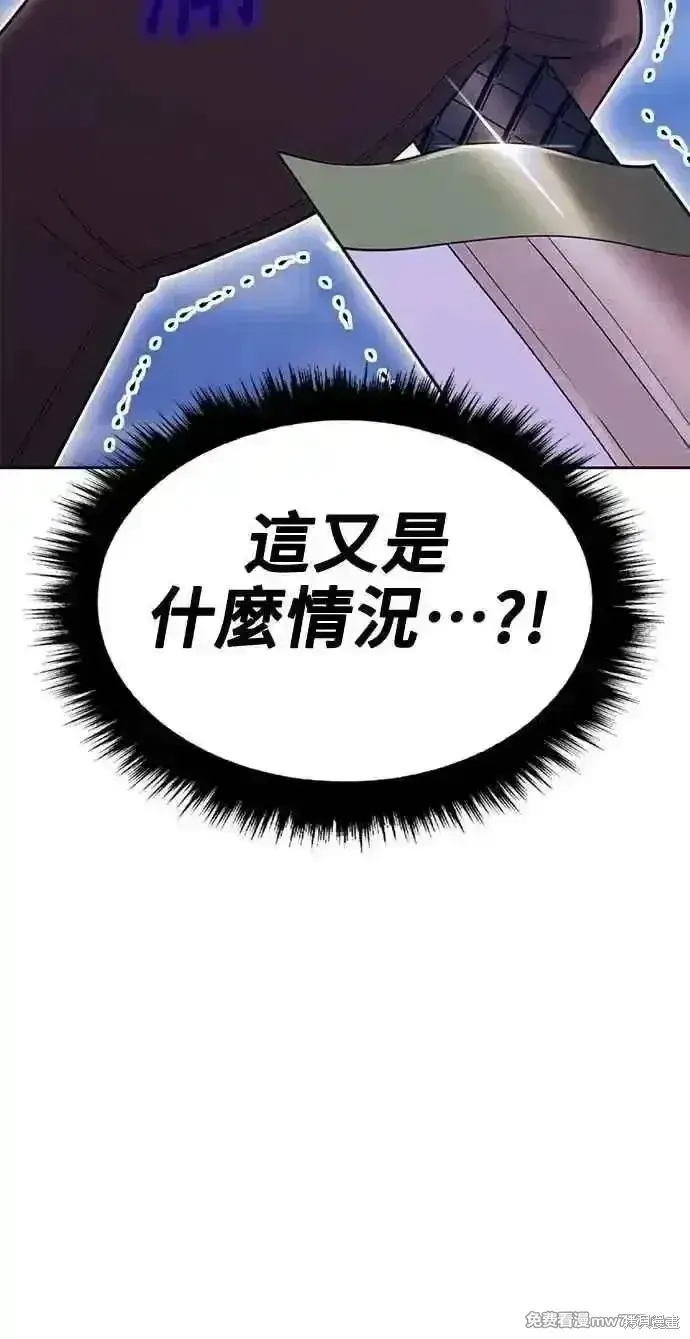 《99强化木棍》第二季 第41话图35