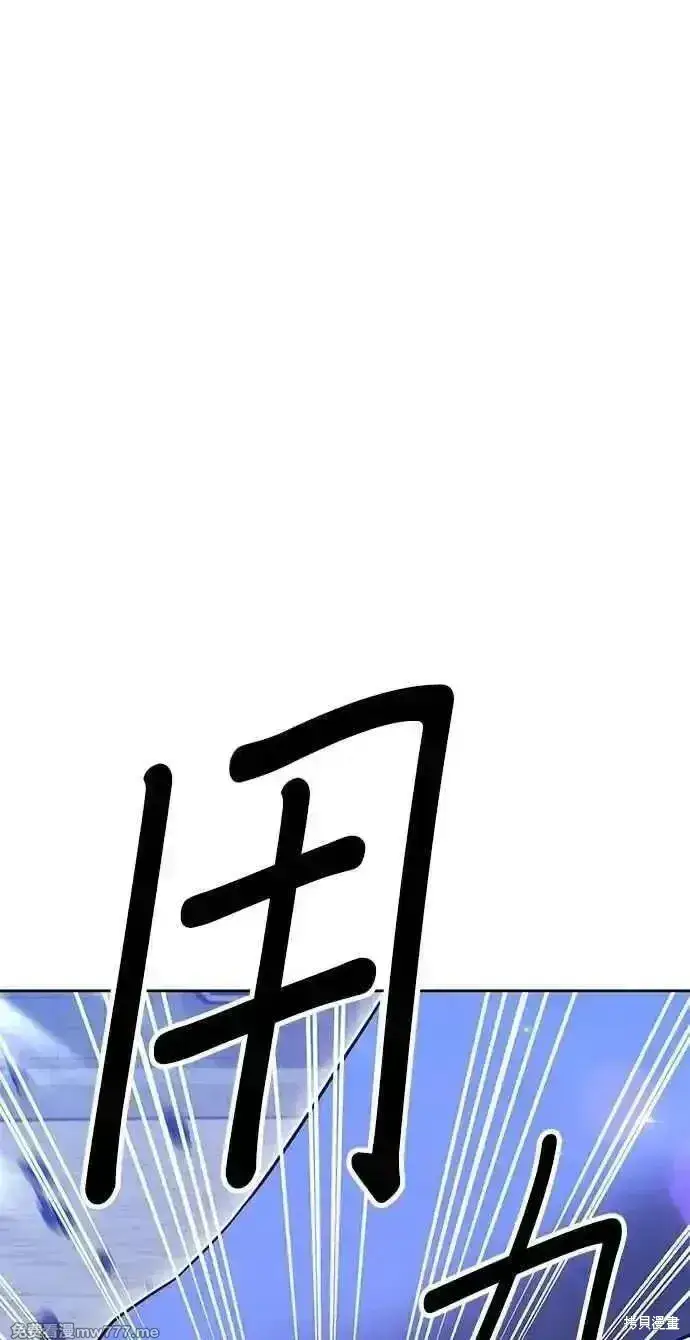 《99强化木棍》第二季 第41话图38
