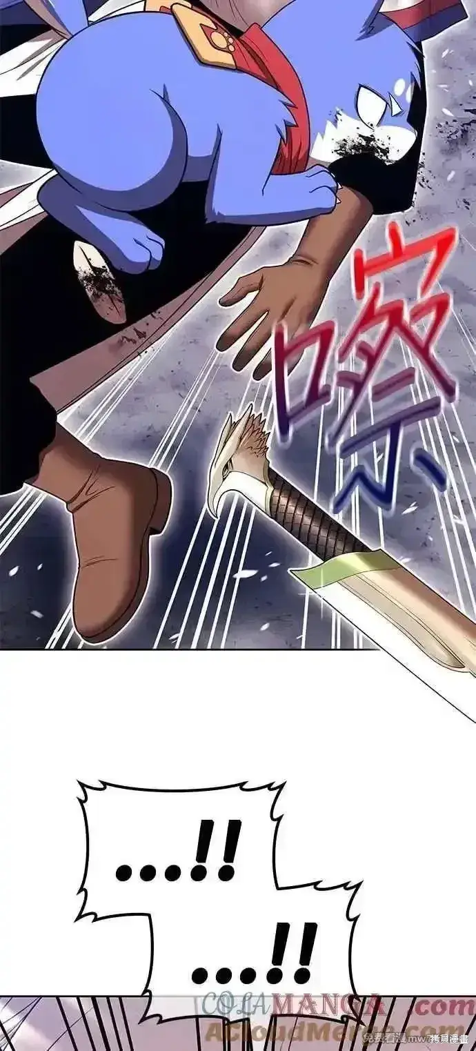 《99强化木棍》第二季 第41话图5