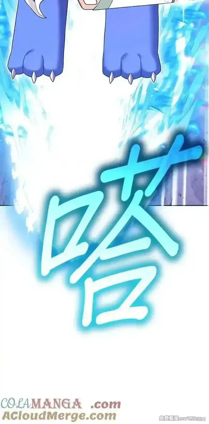 《99强化木棍》第二季 第41话图53