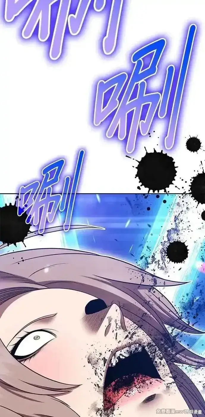 《99强化木棍》第二季 第41话图56