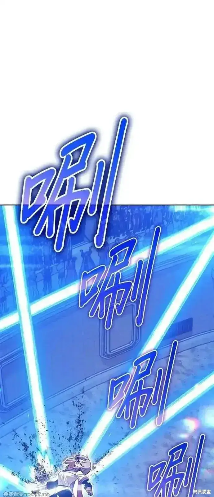 《99强化木棍》第二季 第41话图66